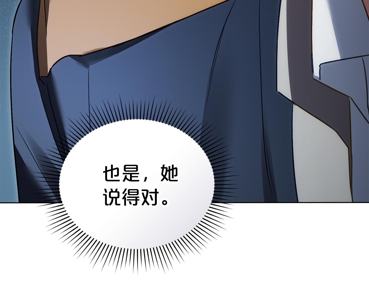 第25话 买珠宝178