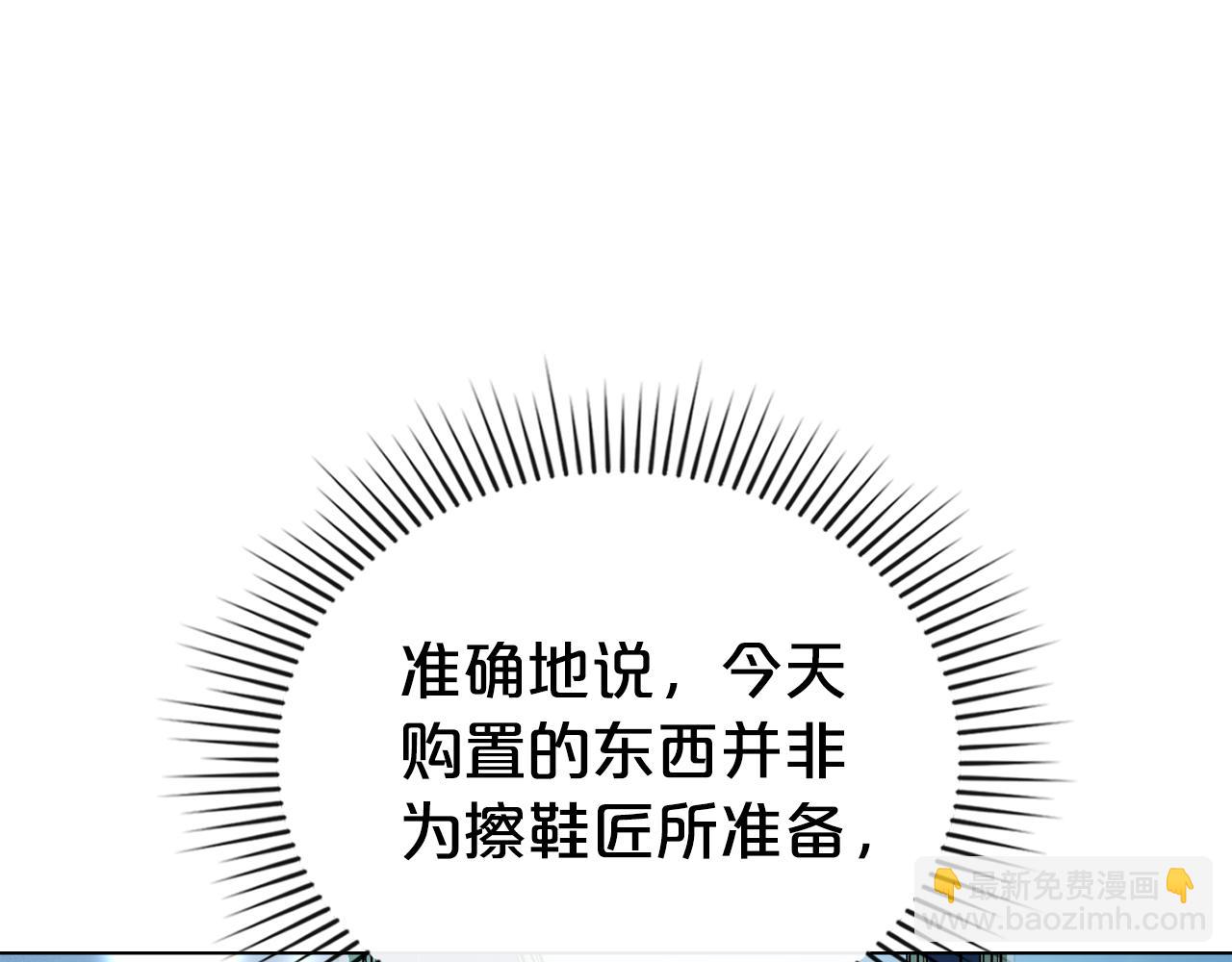 第25话 买珠宝180