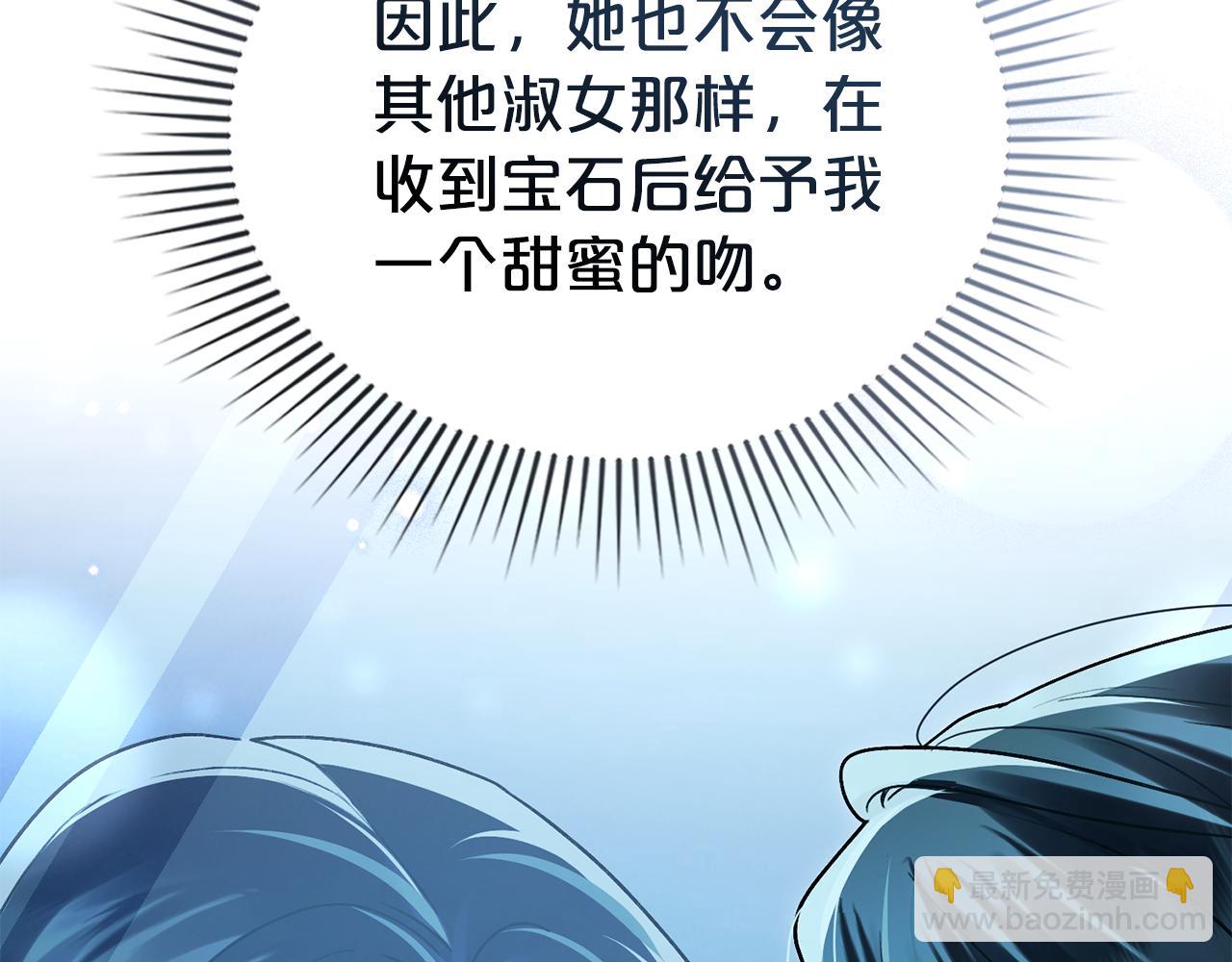 第25话 买珠宝184