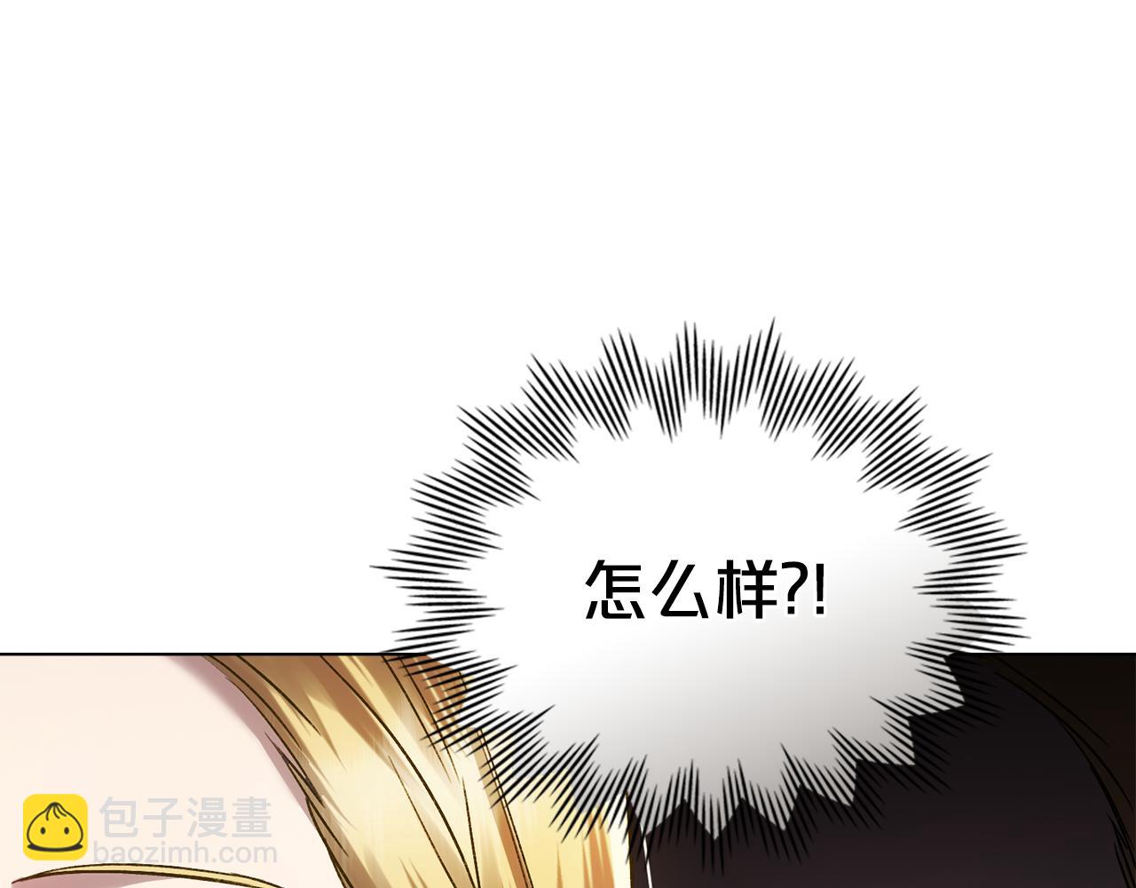 第25话 买珠宝19