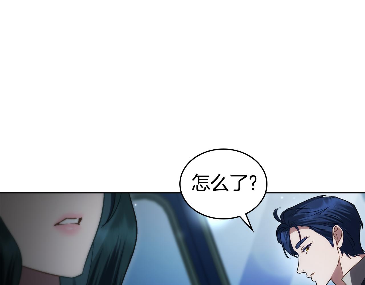 第25话 买珠宝196