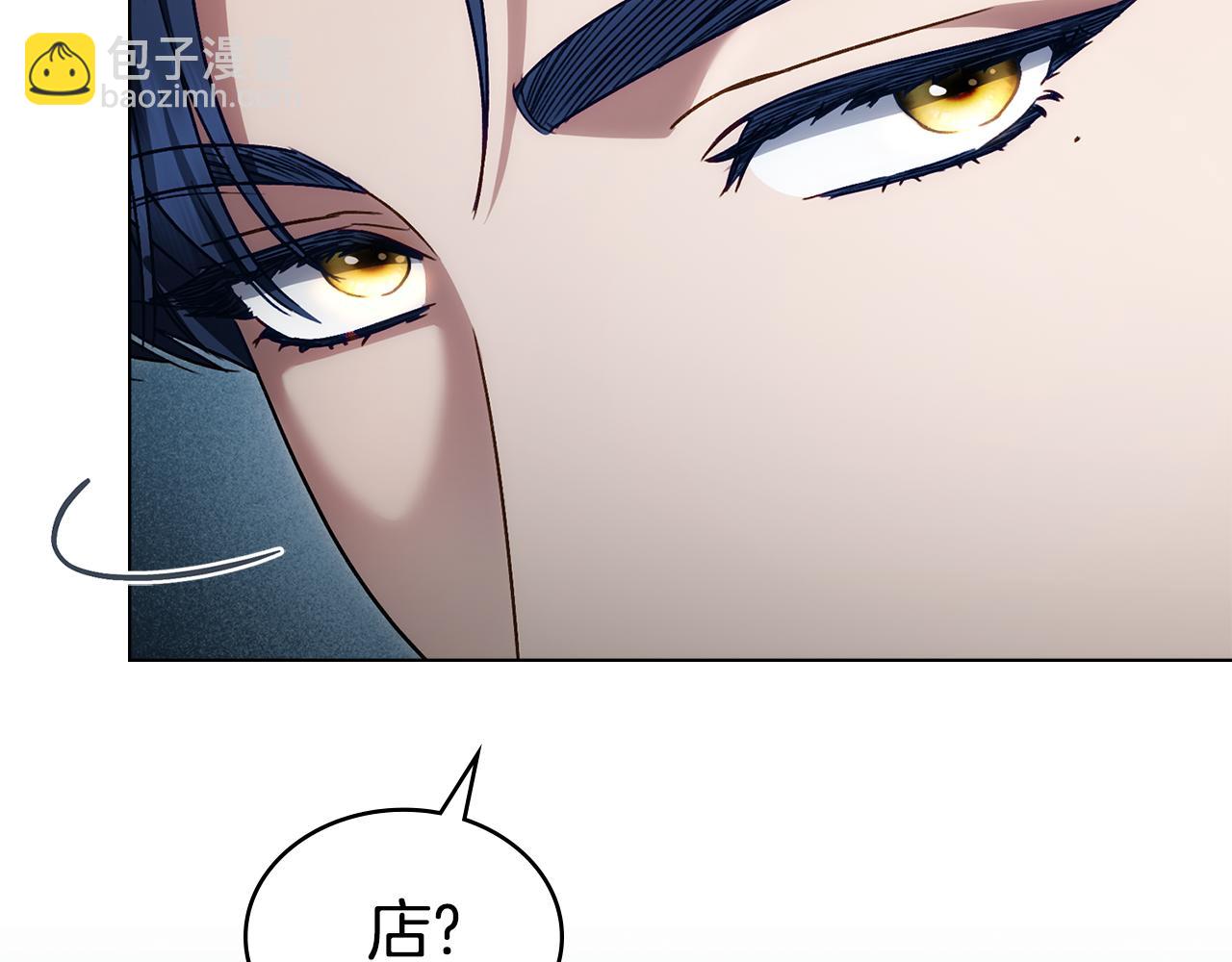 第25话 买珠宝199