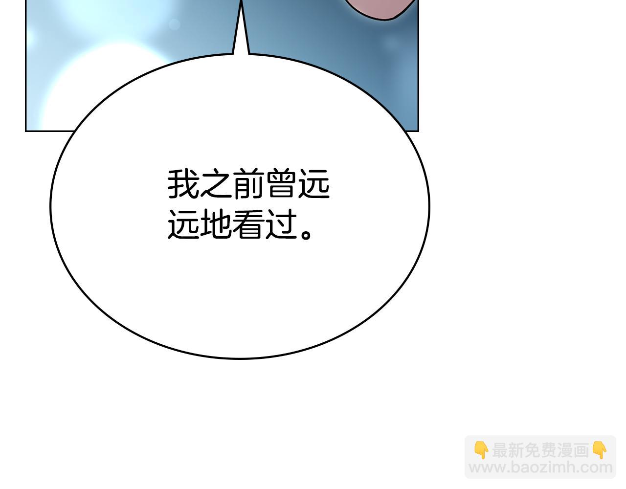 第25话 买珠宝206