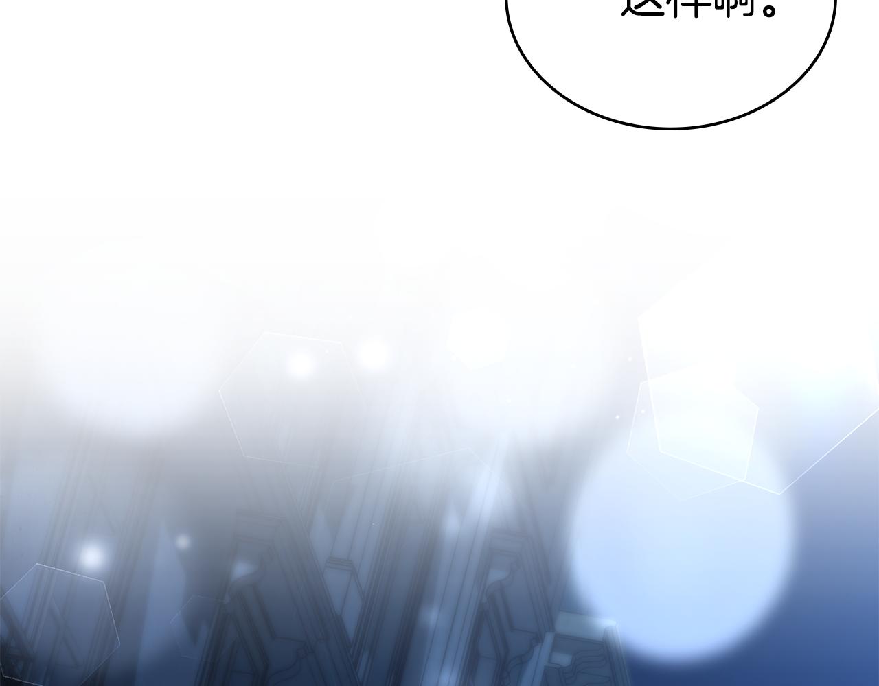 第25话 买珠宝222
