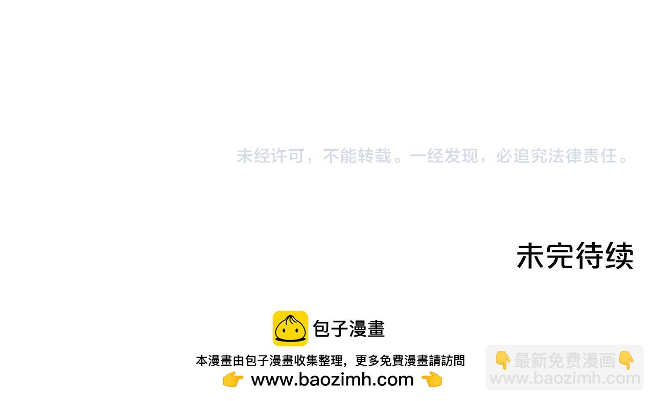 第25话 买珠宝227