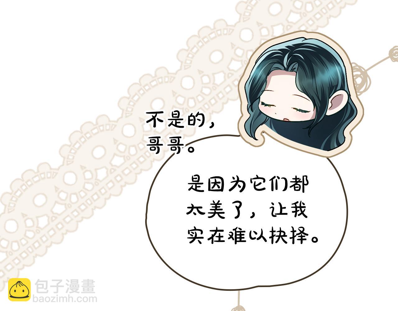第25话 买珠宝31