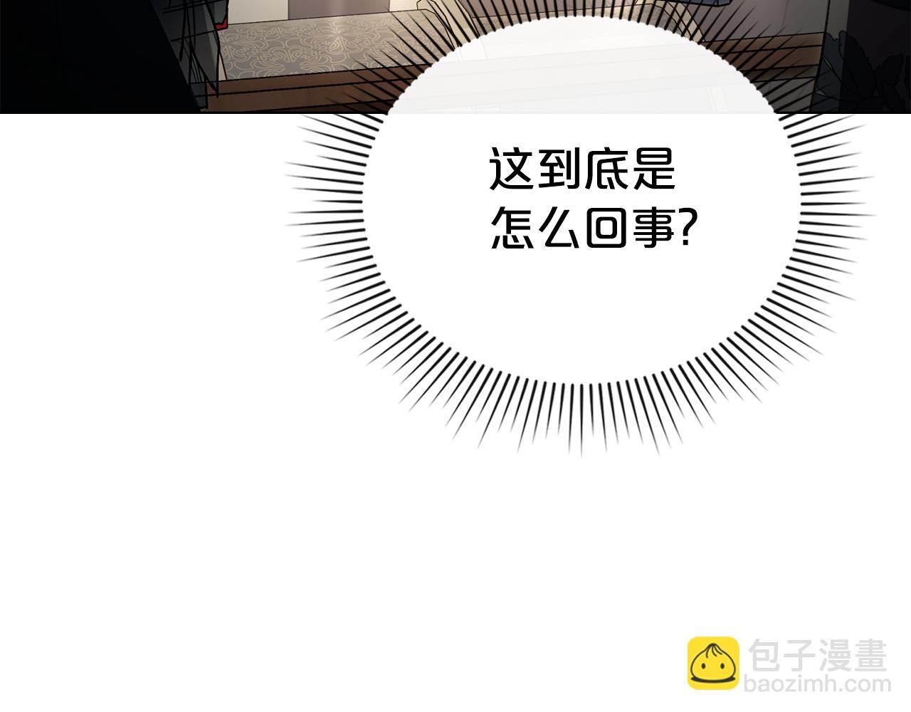 第25话 买珠宝44