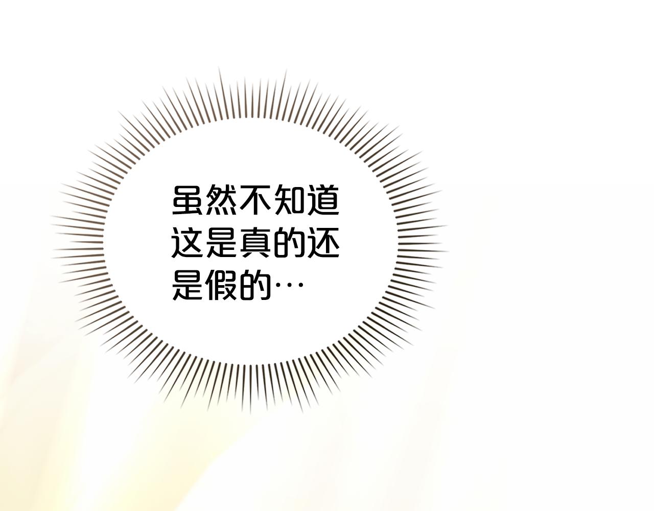 第25话 买珠宝45