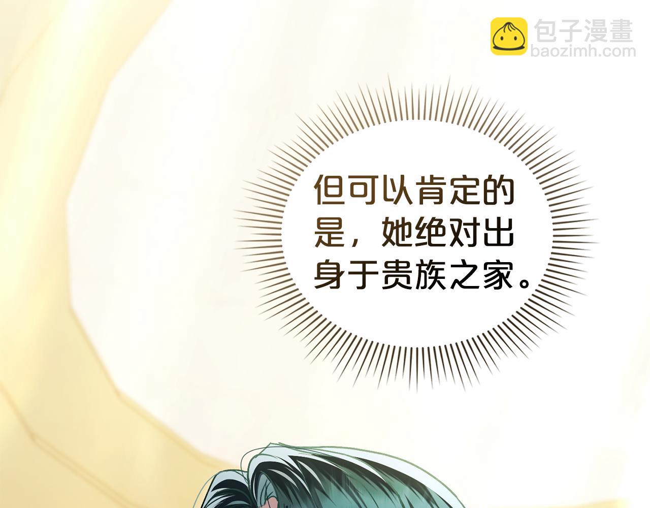 第25话 买珠宝46
