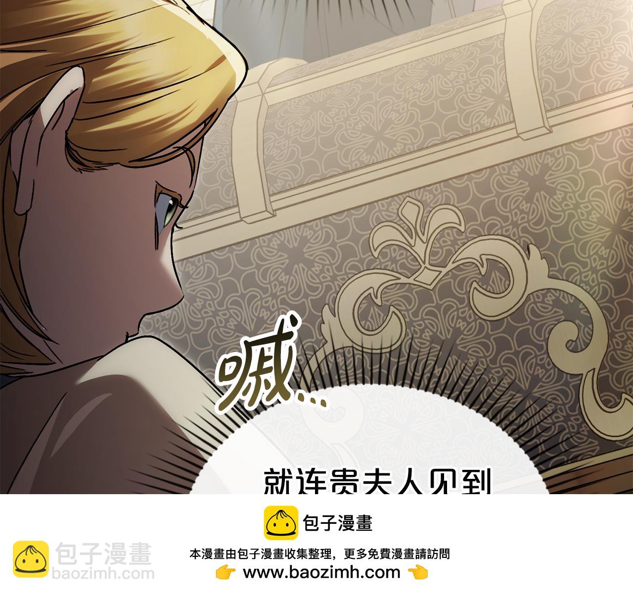 第25话 买珠宝49