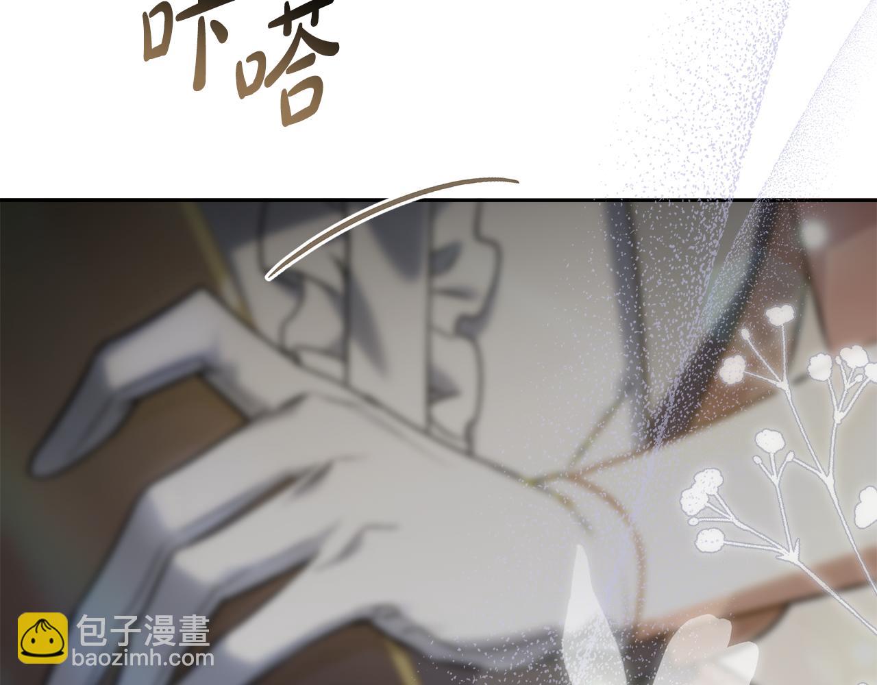 第25话 买珠宝61