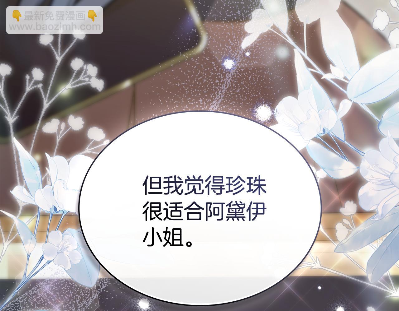 第25话 买珠宝62
