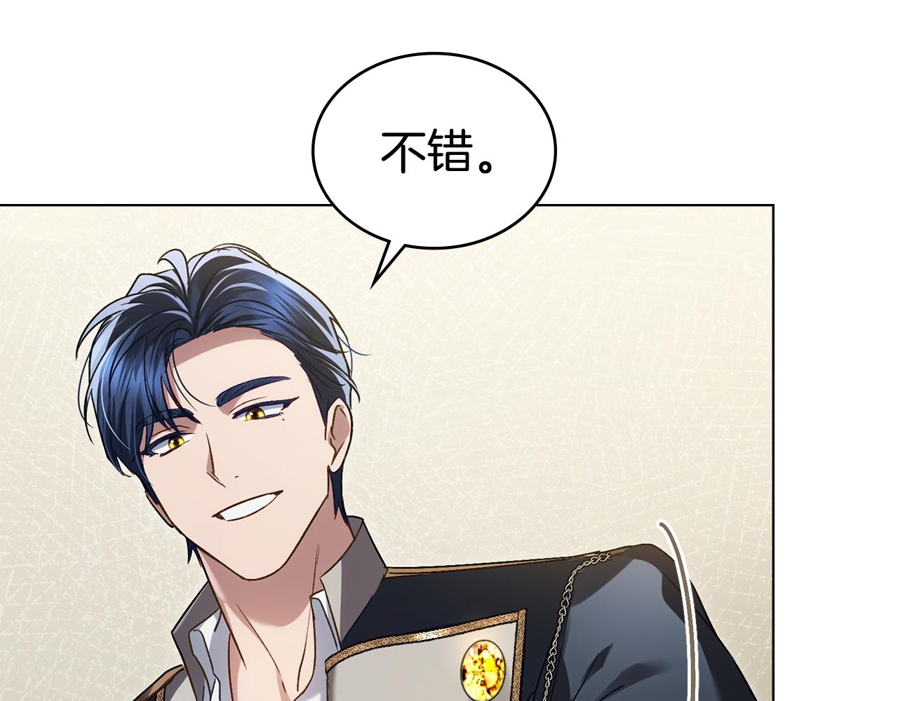 第25话 买珠宝66