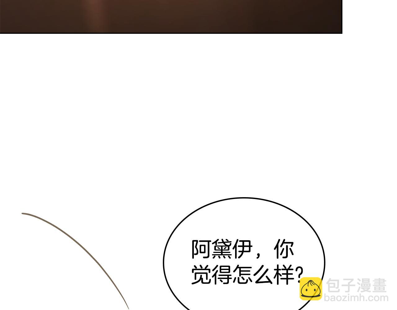 第25话 买珠宝68