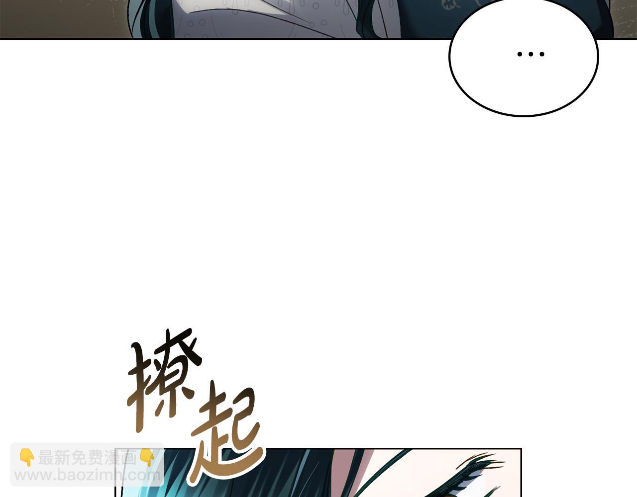 第25话 买珠宝71