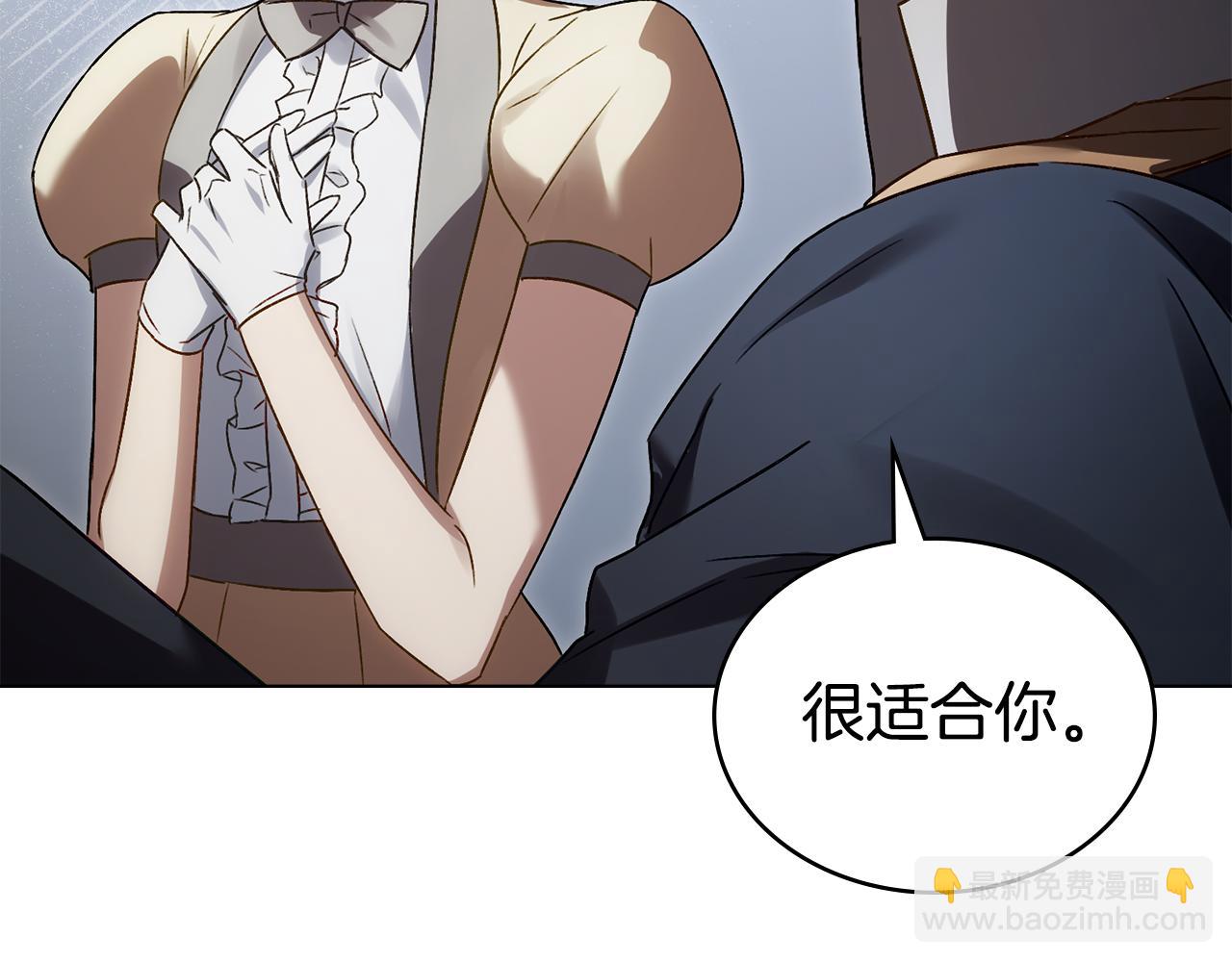 第25话 买珠宝87