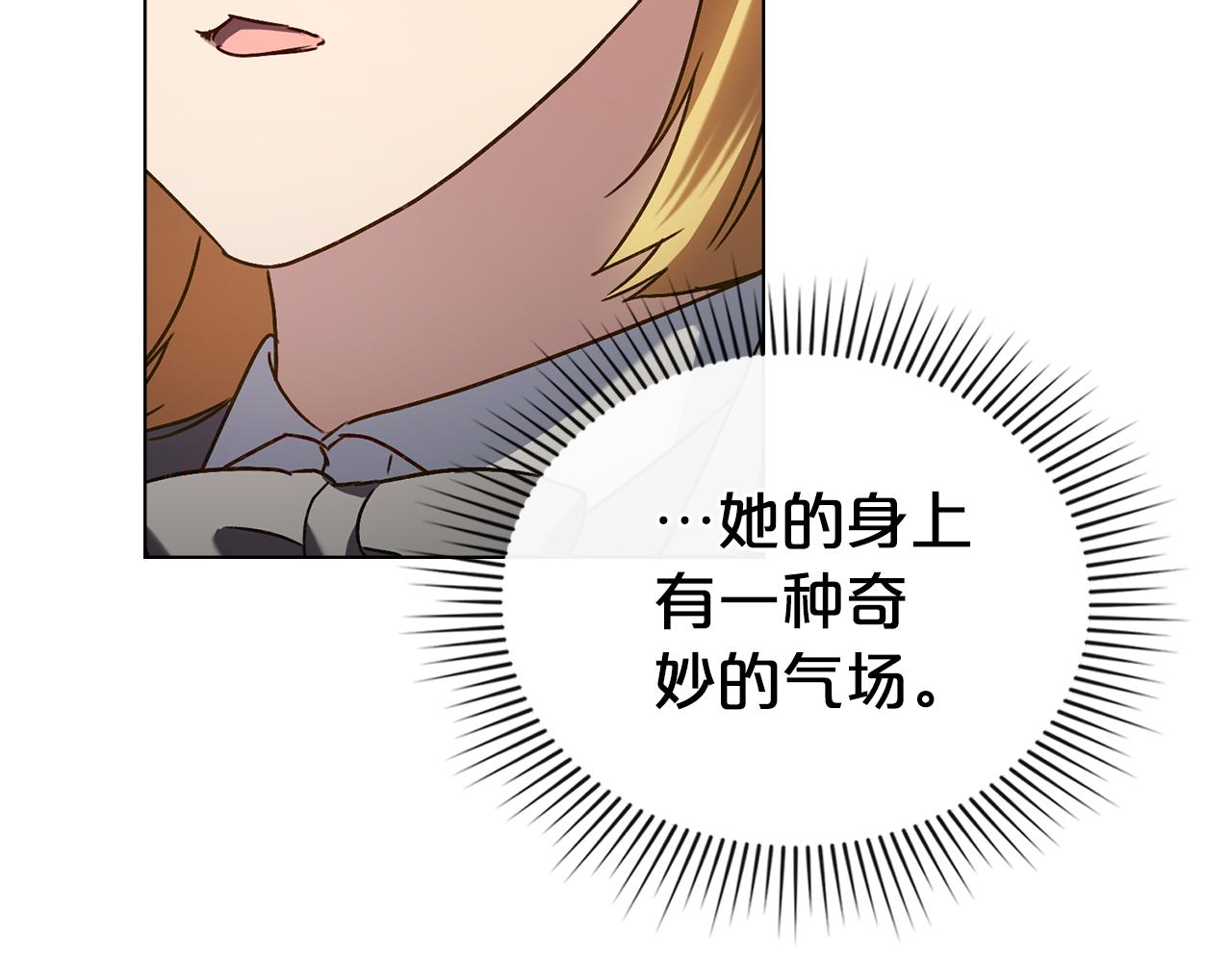 第25话 买珠宝90