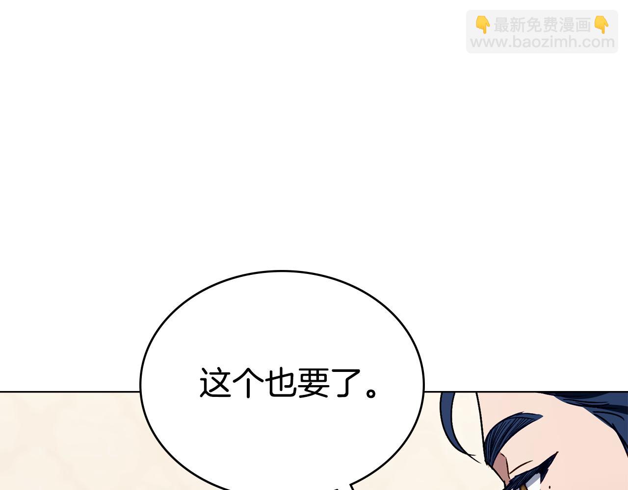 第25话 买珠宝91