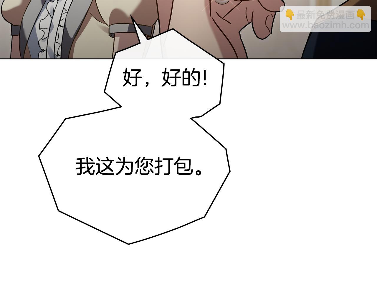 第25话 买珠宝93