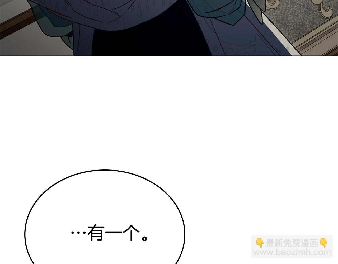 第25话 买珠宝97