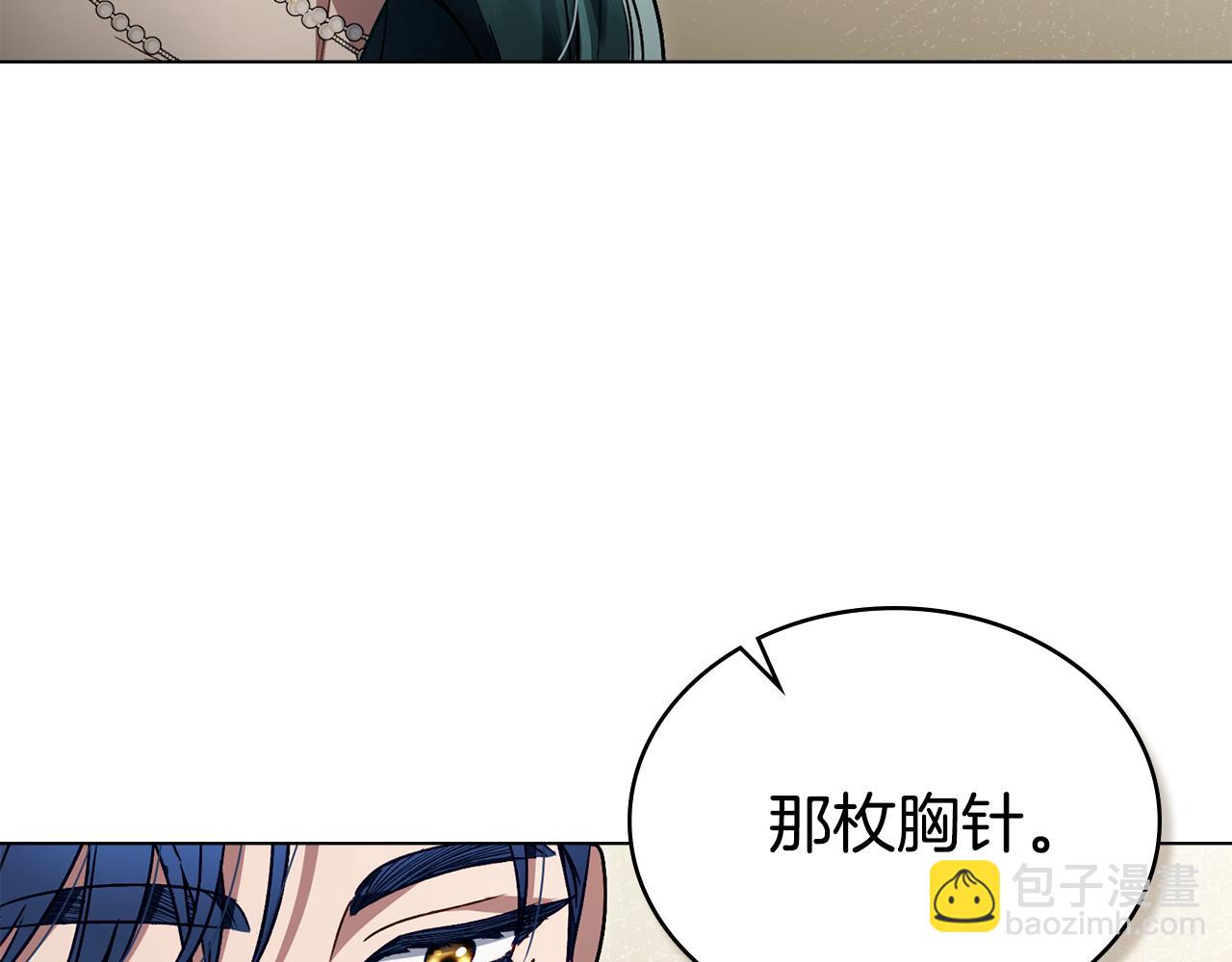 第25话 买珠宝99
