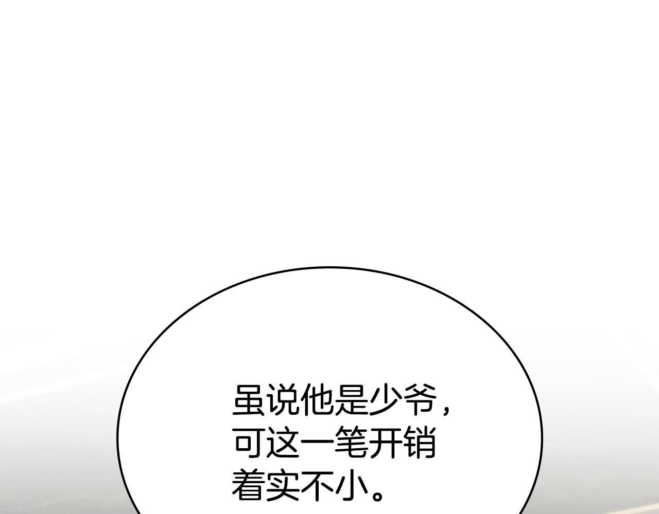 第26话 哥哥来做舞蹈老师0
