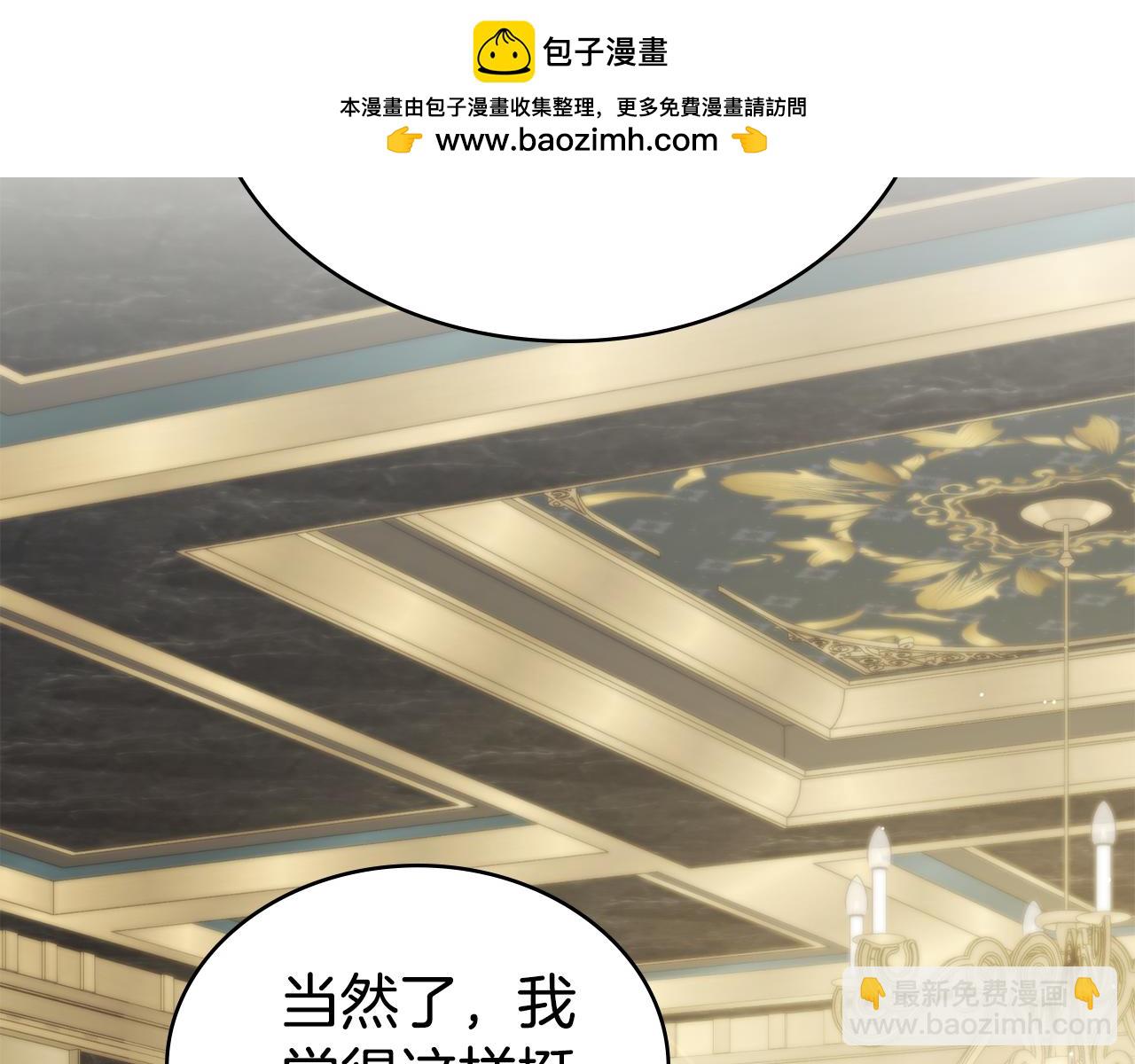 第26话 哥哥来做舞蹈老师1