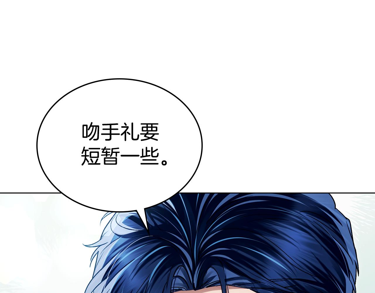 第26话 哥哥来做舞蹈老师109