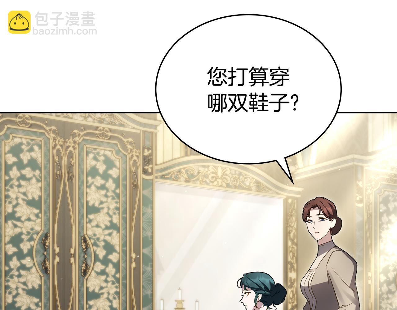 第26话 哥哥来做舞蹈老师11
