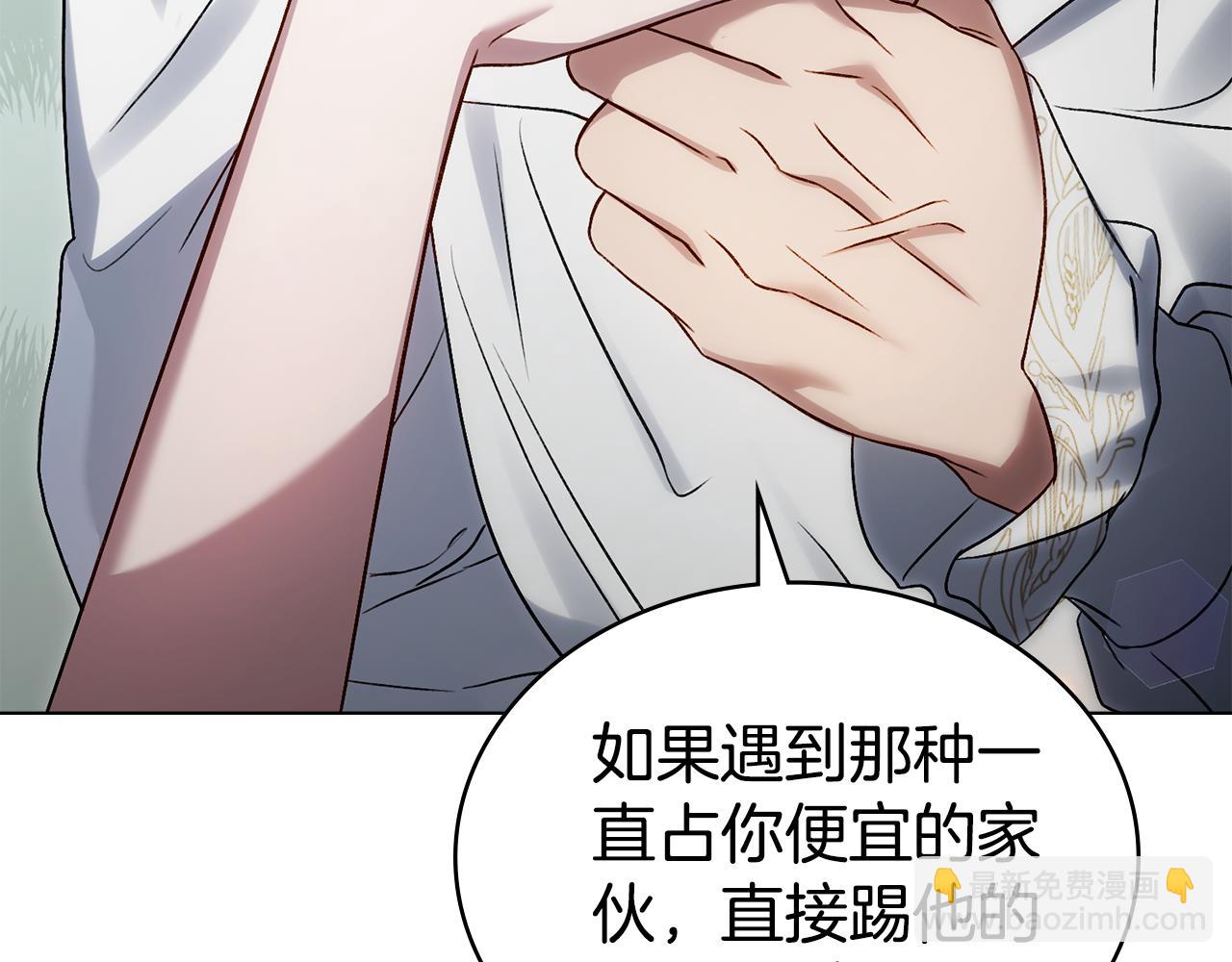 第26话 哥哥来做舞蹈老师111