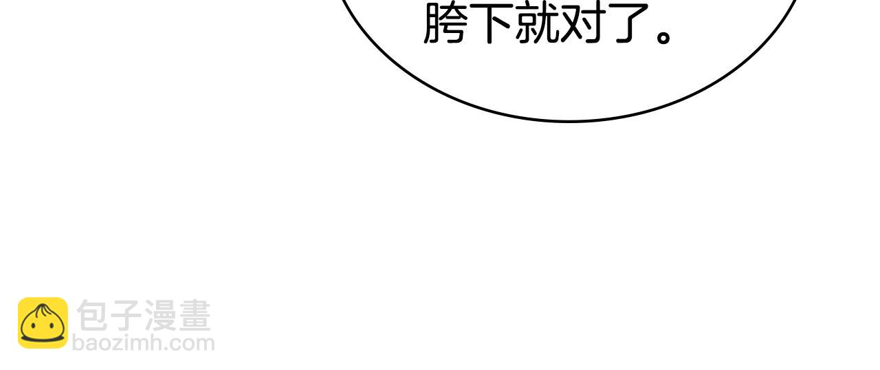 第26话 哥哥来做舞蹈老师112
