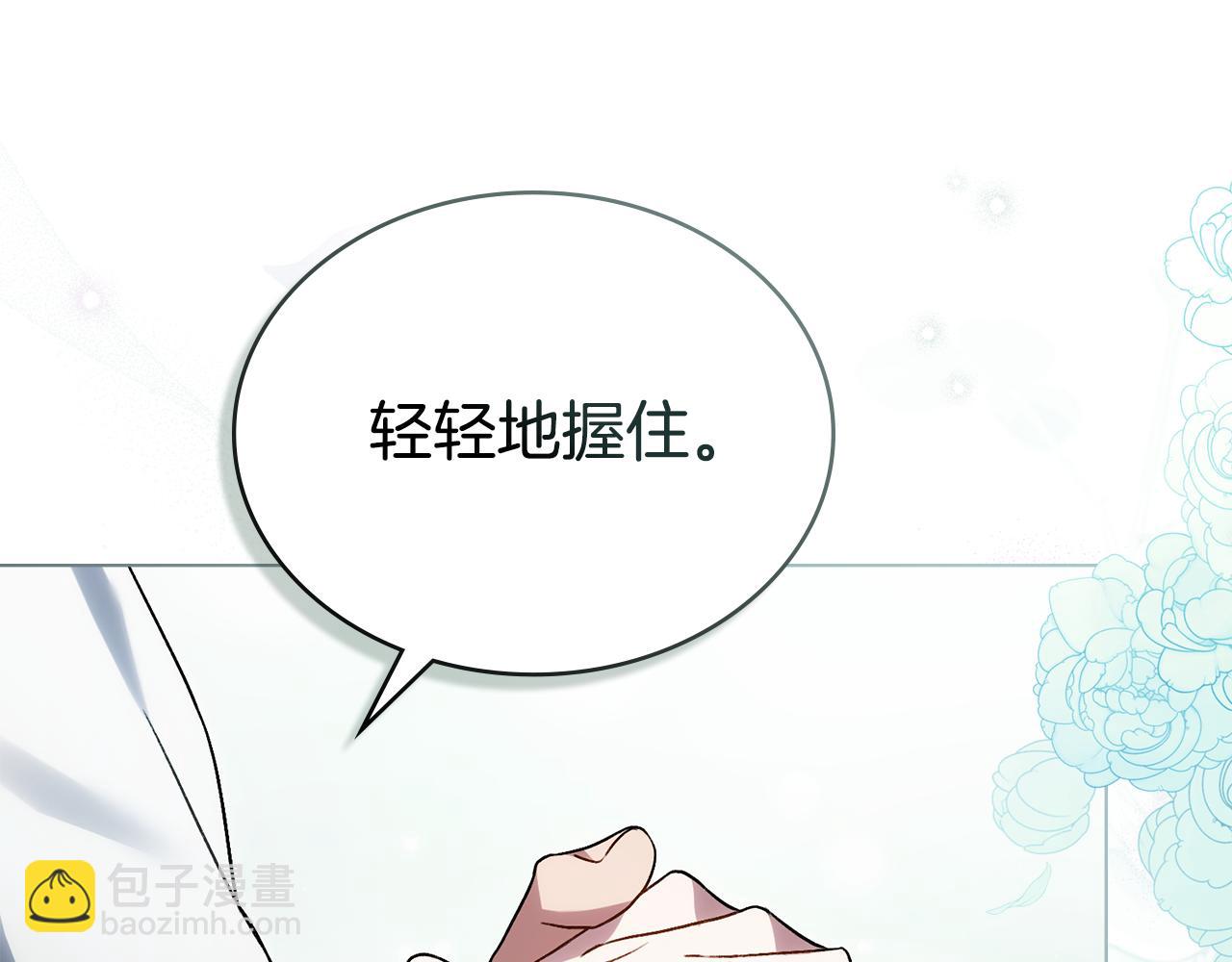第26话 哥哥来做舞蹈老师113