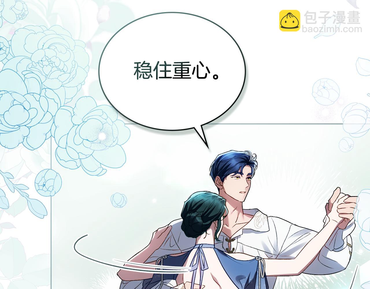 第26话 哥哥来做舞蹈老师115