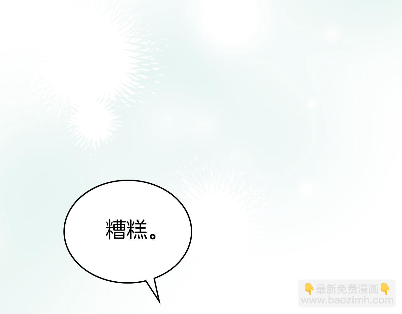 第26话 哥哥来做舞蹈老师124