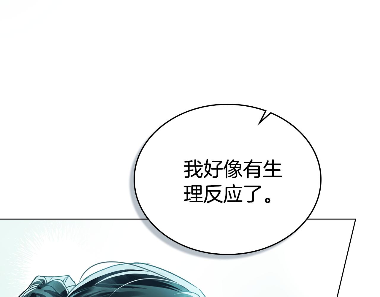 第26话 哥哥来做舞蹈老师126