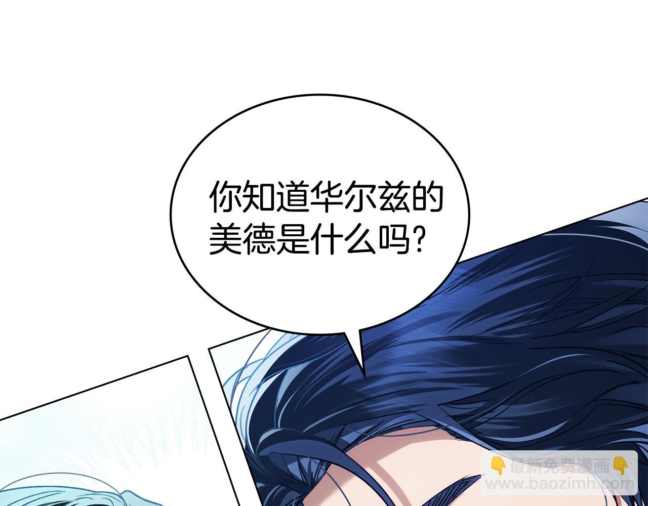 第26话 哥哥来做舞蹈老师133