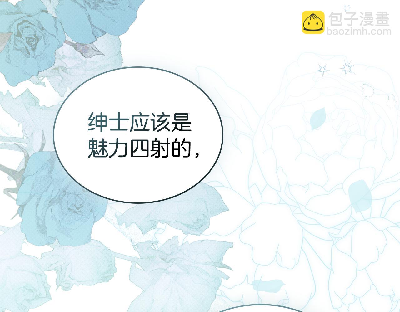 第26话 哥哥来做舞蹈老师136