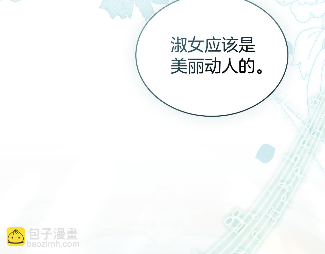 第26话 哥哥来做舞蹈老师137