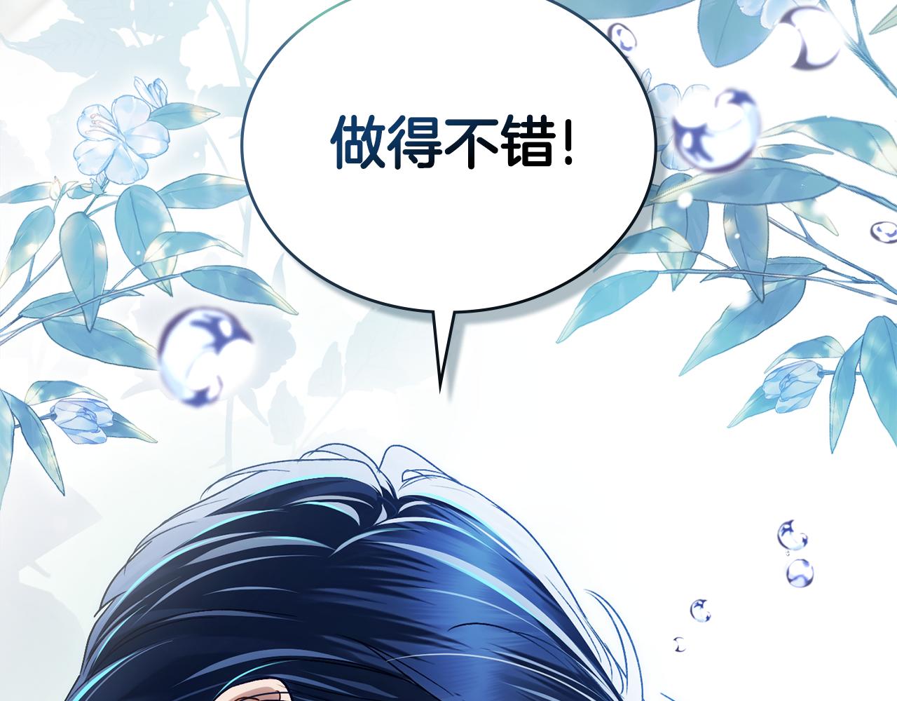 第26话 哥哥来做舞蹈老师158