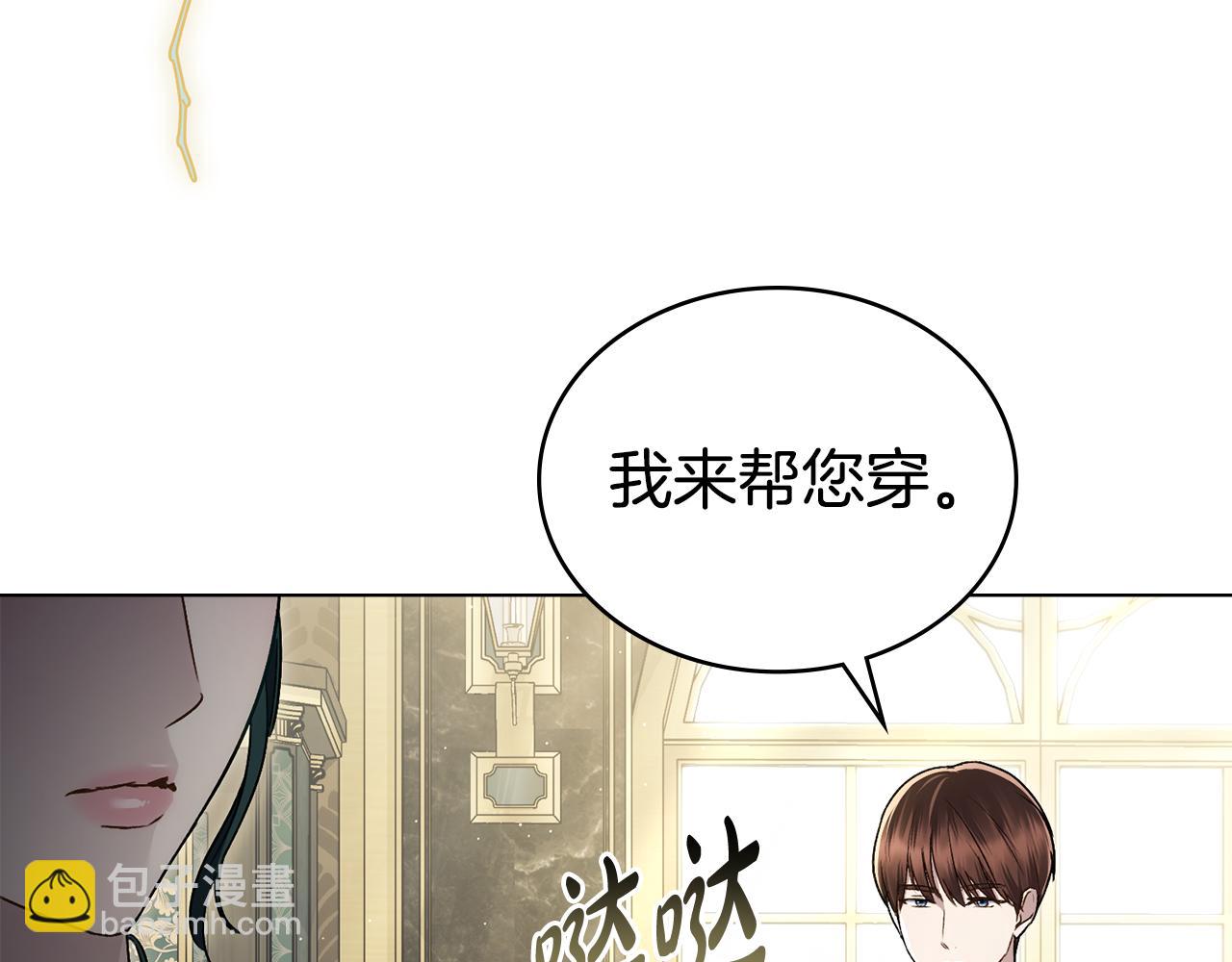 第26话 哥哥来做舞蹈老师16