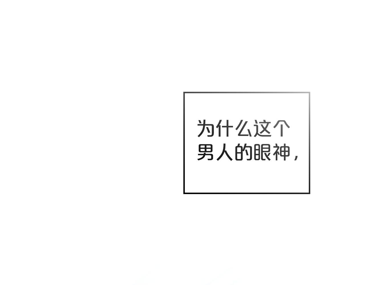 第26话 哥哥来做舞蹈老师172