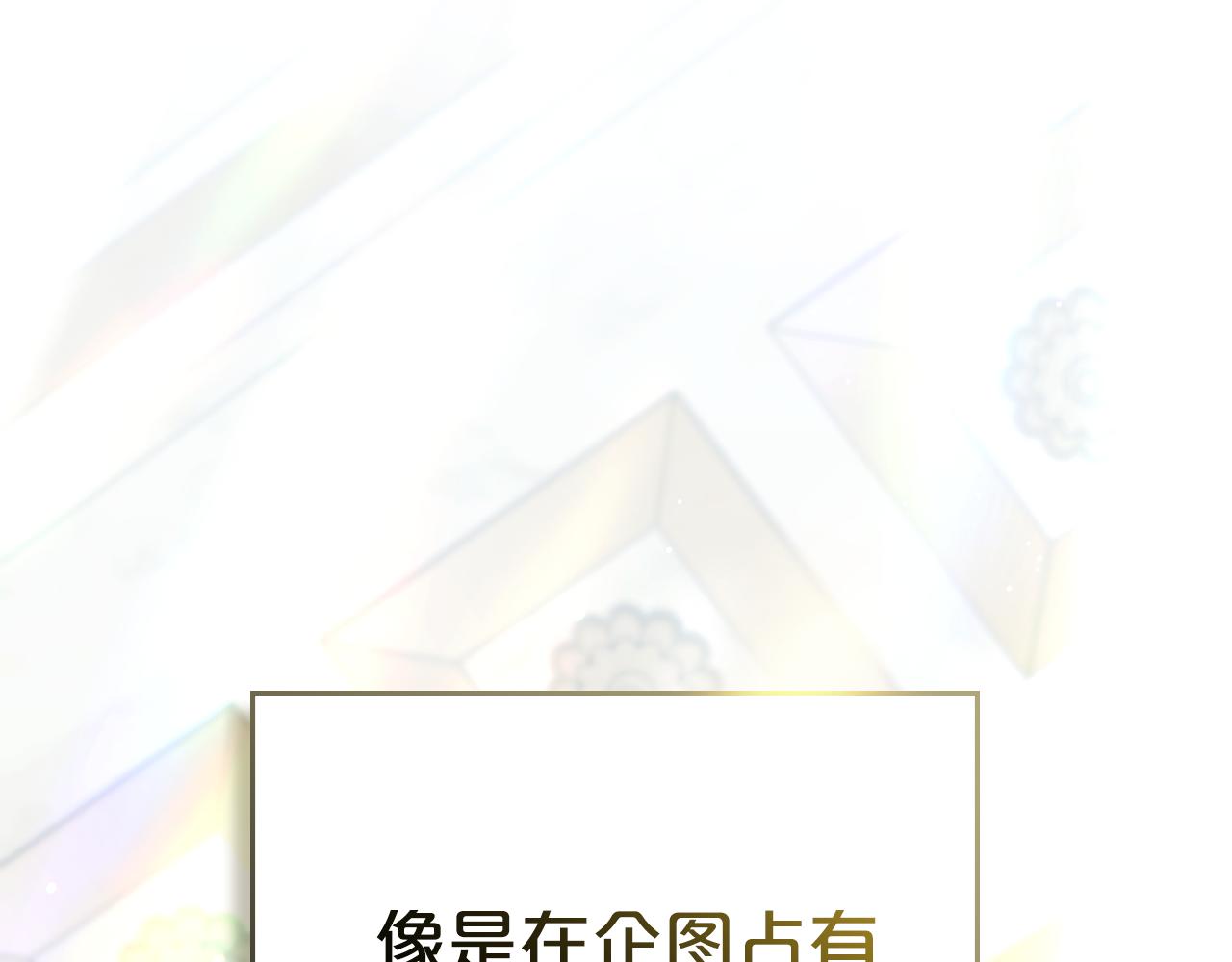 第26话 哥哥来做舞蹈老师173