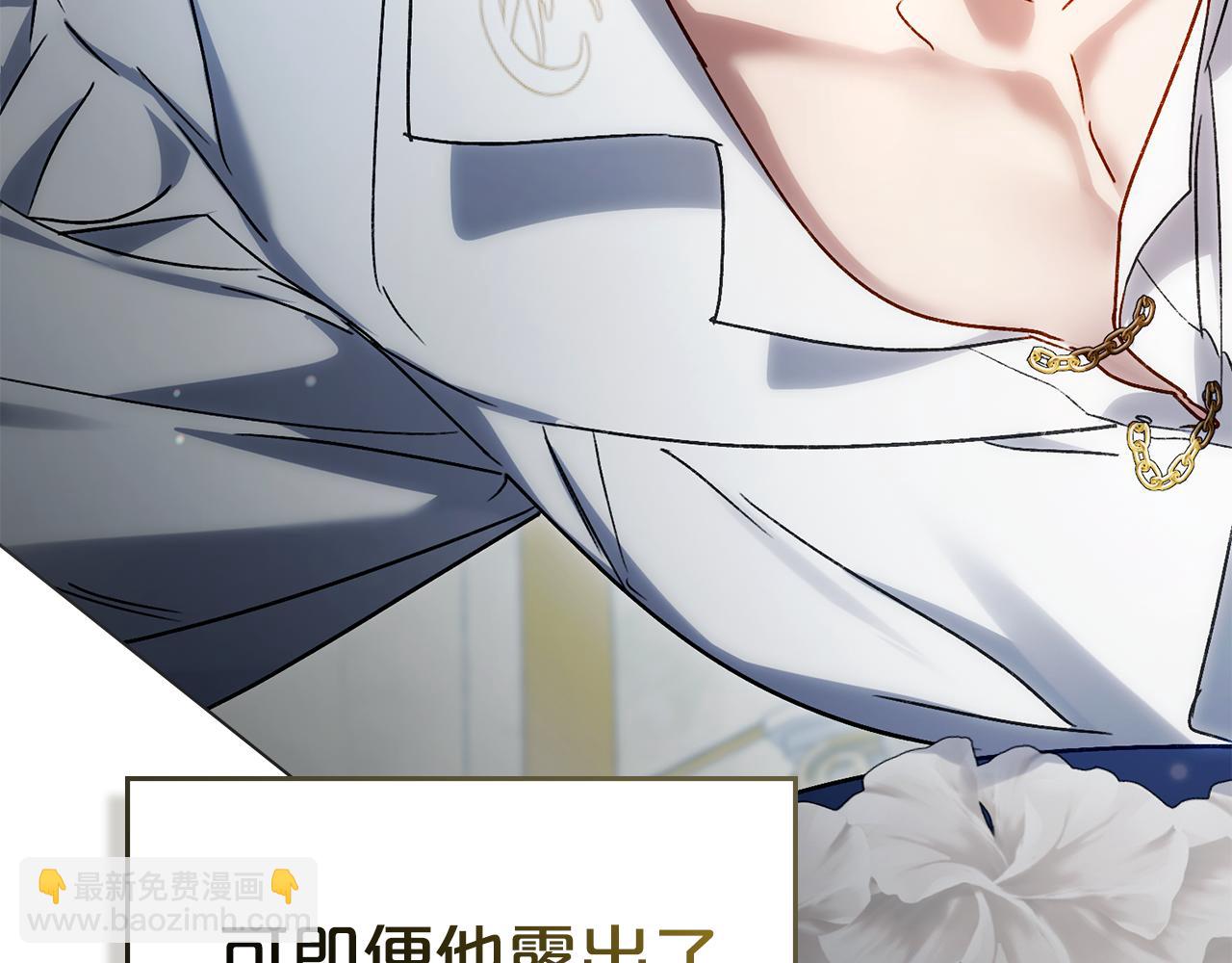第26话 哥哥来做舞蹈老师176