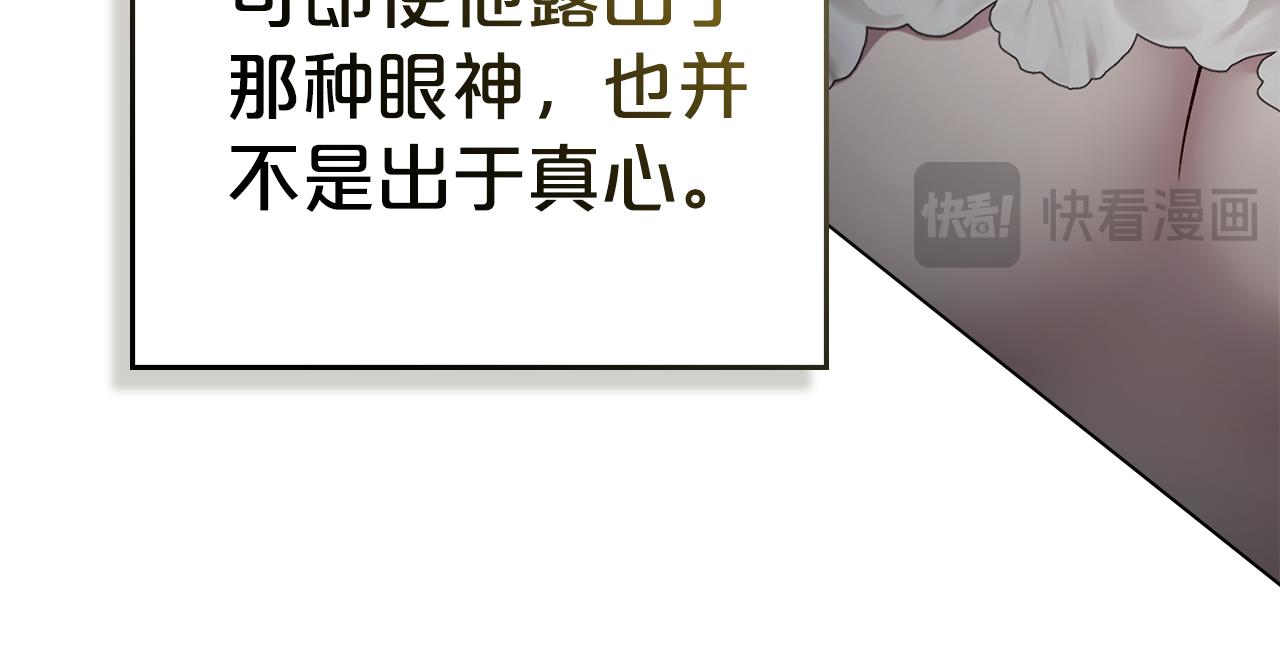 第26话 哥哥来做舞蹈老师177