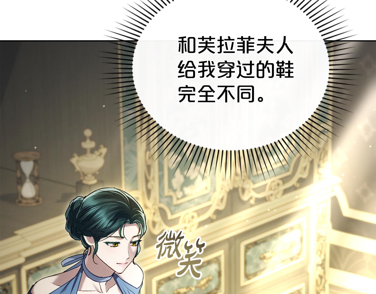 第26话 哥哥来做舞蹈老师26