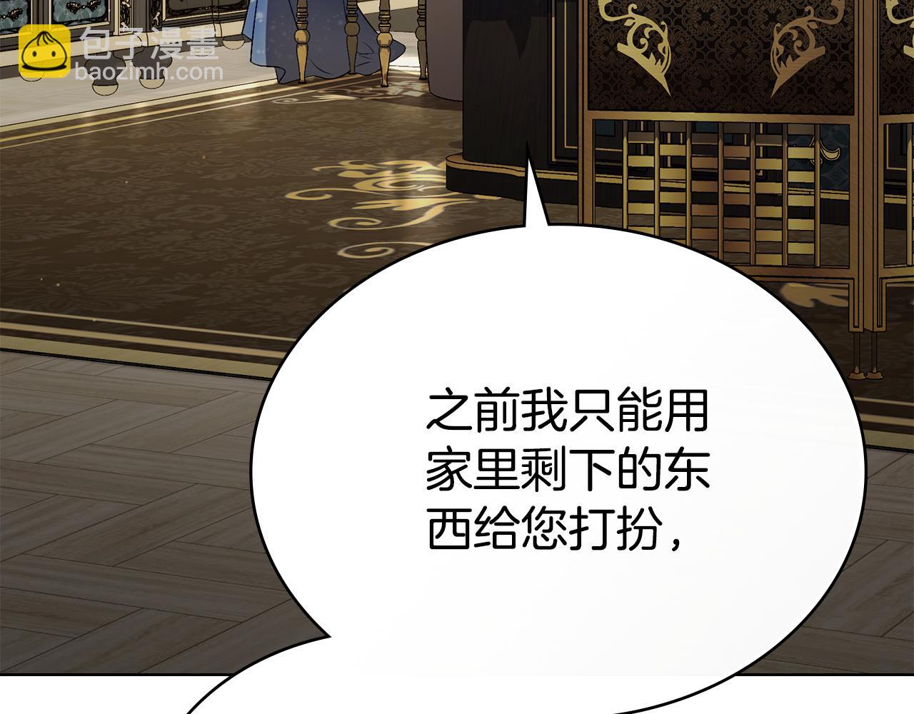 第26话 哥哥来做舞蹈老师3