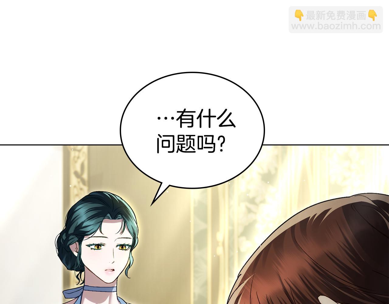 第26话 哥哥来做舞蹈老师32