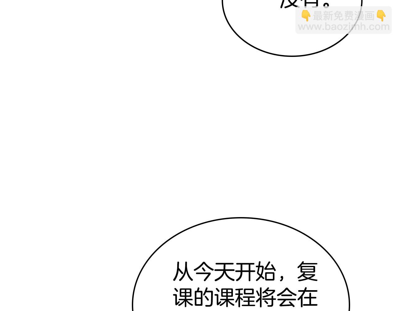 第26话 哥哥来做舞蹈老师34