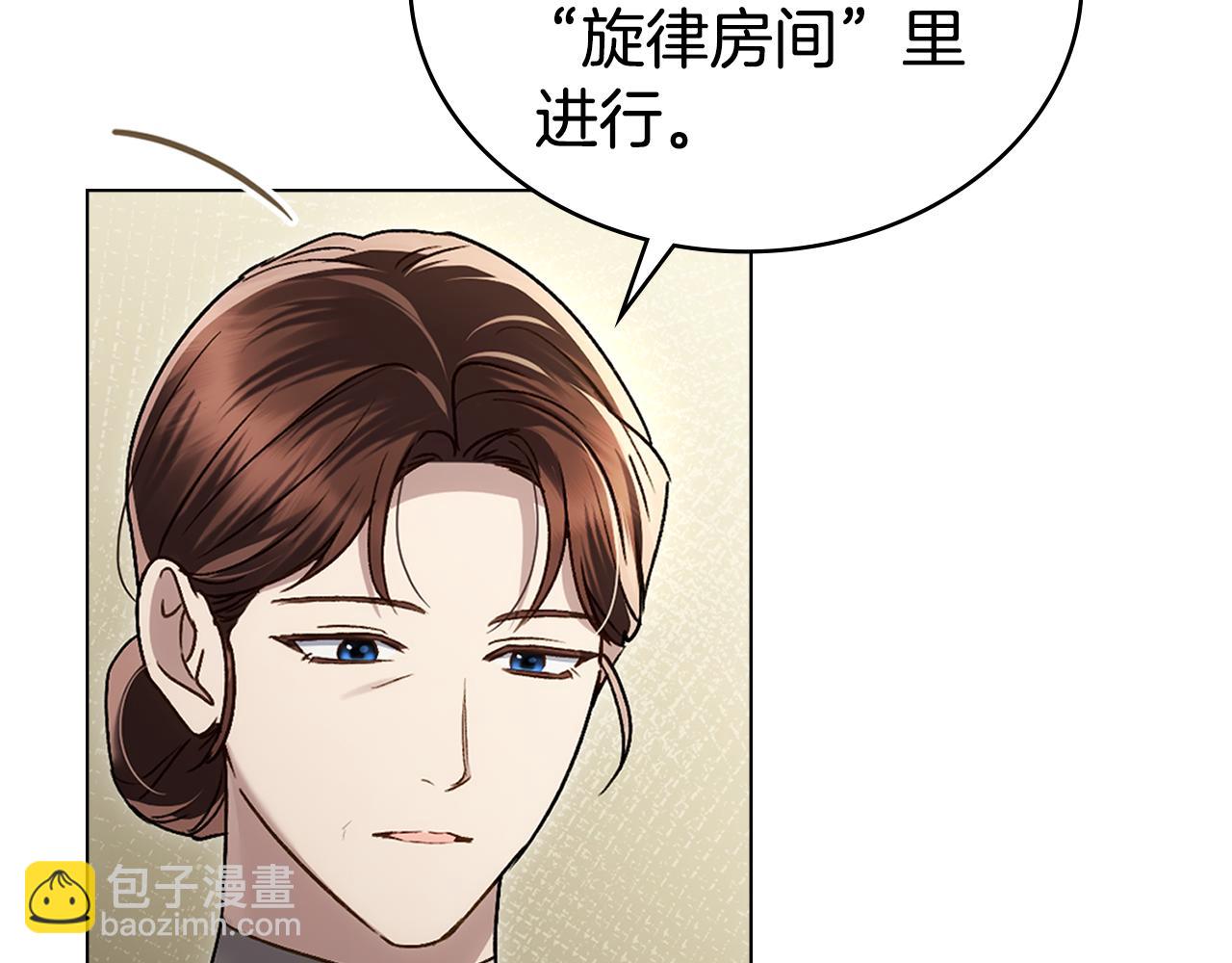 第26话 哥哥来做舞蹈老师35