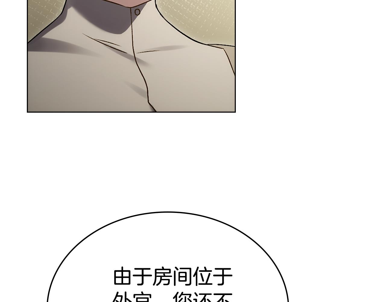第26话 哥哥来做舞蹈老师36